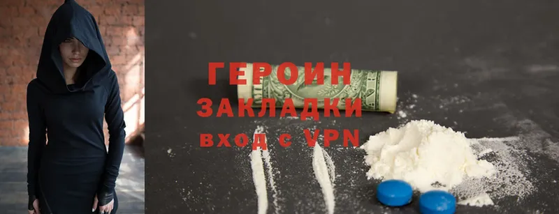 Купить закладку Купино ГАШ  APVP  МЕФ  Cocaine 