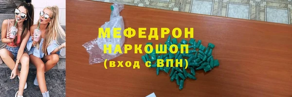 марихуана Верхний Тагил