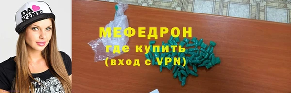 mdpv Бронницы