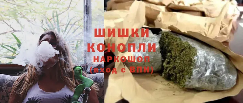 МАРИХУАНА White Widow  Купино 